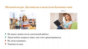 Учимся вместе на все 100. Английский язык. Выпуск от 29.01.2022