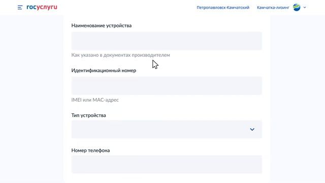 Регистрация сведений о корпоративных номерах юрлицами и ИП