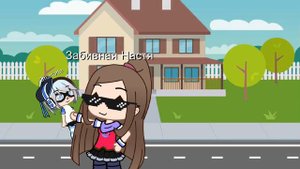 гача страшилка Проклятая кукла