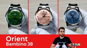 Цветные Bambino / Orient RA-AC0M09E, RA-AC0M10L, RA-AC0M11Y