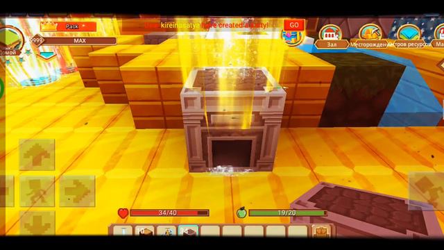 БЛОКМЕН ГО СКАЙ БЛОК ДЮП ДЕРЕВА смотреть онлайн