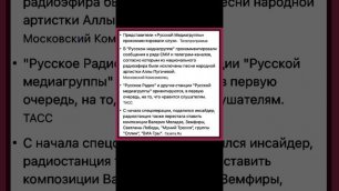 На «Русском радио» объяснили отсутствие песен Пугачевой в эфире
