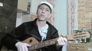 Колючка ржавая. Шансон под гитару.