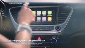 Реклама Hyundai Solaris 2017