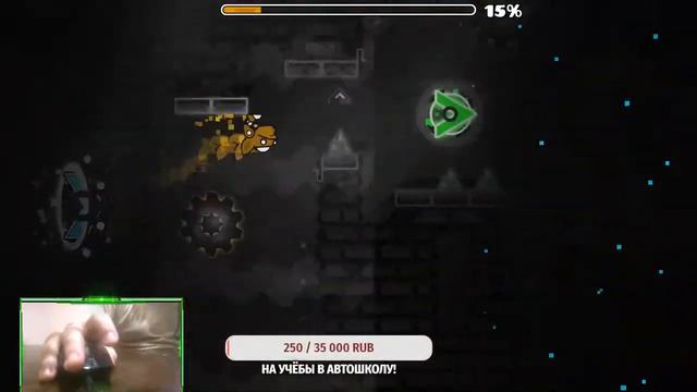 Firework by Endevvor 94%... ► Geometry Dash ► Стрим ► (REQ:off) смотреть онлайн