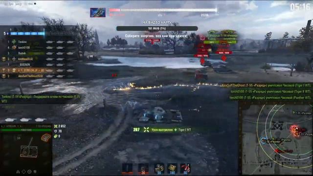 World of Tanks - PVP Режим - Последний Ваффентрагер (Взвод) смотреть онлайн