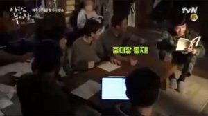 За кадром дорамы? "Аварийная посадка любви"?