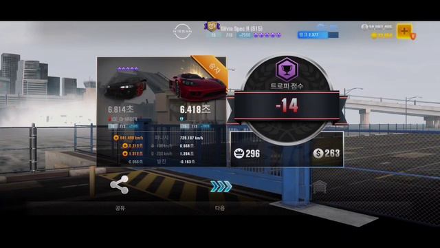 CSR2 | Silvia VS MODDER | Elite ShowDown смотреть онлайн