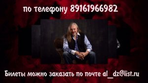 Евгений  Полянский. Концерт .   ноябрь 2017