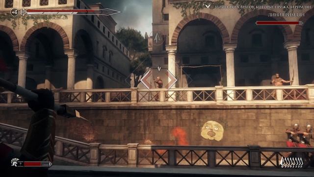 Ryse Son of Rome #9 - Игра Богов