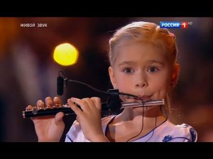 Злата Ефимова - Полет Кондора, Д. Роблес // Синяя птица 2016
