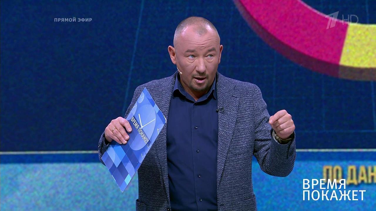 Время покажет. Выпуск от 01.10.2019