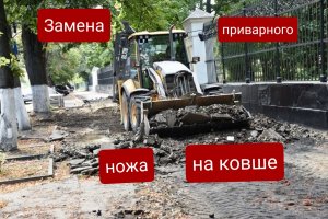 Замена ножа на ковше экскаватора-погрузчика Вольво бл71б. Bockhoe loader Volvo bl71b