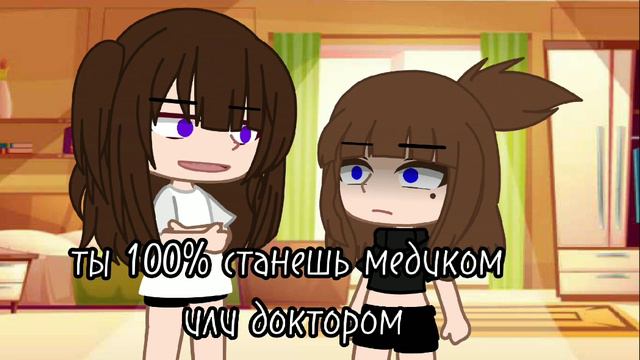 [🌫]я не буду тем кем видишь меня ты[🌫]ориг:@Olesya-gq1rl смотреть онлайн