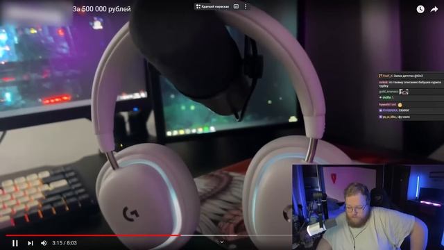 РЕАКЦИЯ T2x2: Моё рабочее место | За 500 000 рублей смотреть онлайн