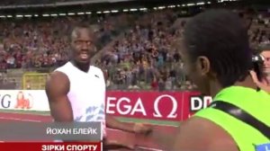 СПРИНТЕР ЙОХАН БЛЕЙК САМ СЕБЕ ПРИДУМАЛ ПРОЗВИЩЕ "ЗВЕРЬ"