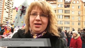 Агрофирма Подмосковное приняла участие в празднике Масленица п.Островцы