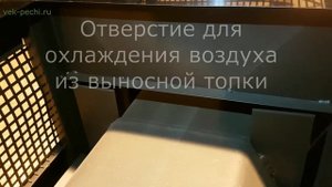 Печь для бани "Радуга 21 с универсальным теплообменником"