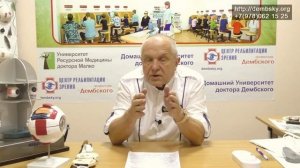Периодическое косоглазие. Косоглазие у детей