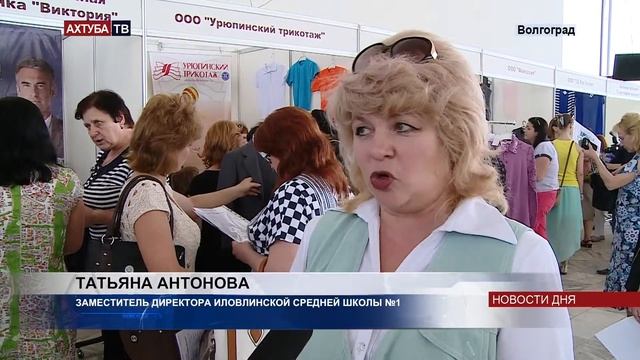 Волгоградские фирмы показали варианты школьной формы смотреть онлайн