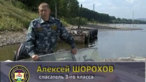 Безопасность на воде 2