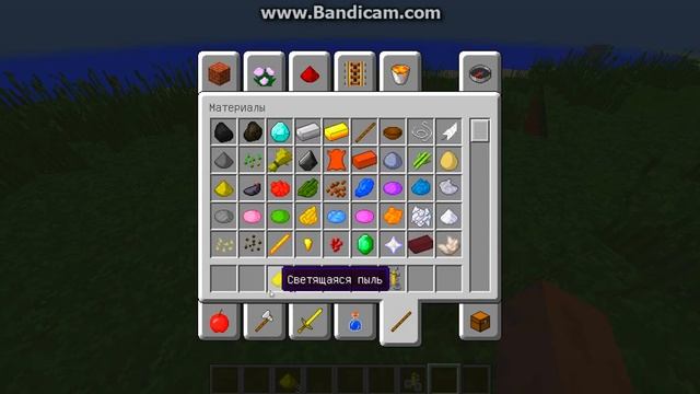 как сварить зелье силы 2 смотреть онлайн