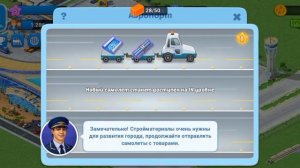 Создание города в игре MEGAPOLIS  часть 1