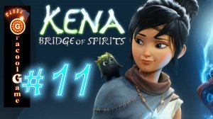 ?Kena: Bridge of Spirits: оскверненный бог тлена