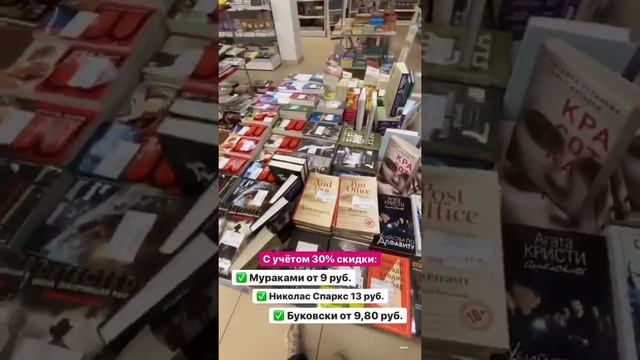 Какие цены в книжном магазине "Эксмо АСТ" в ТЦ "Outleto" смотреть онлайн