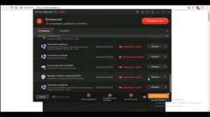 Как обновить или установить звуковые драйвера на виндовс любой версии.