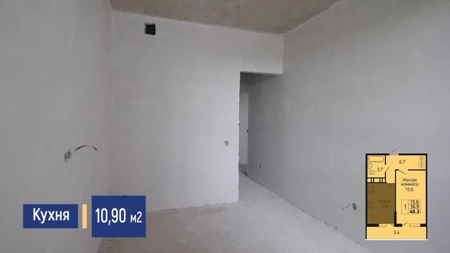 Обзор 1-комн. 40,3 м² в ЖК "Абрикосово" смотреть онлайн