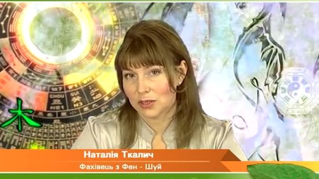 Фен Шуй наших домов влияет на нашу удачу