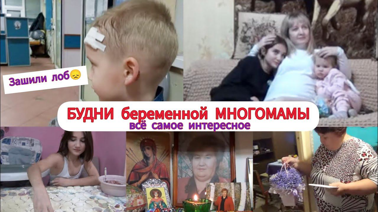 ТАК ВЕСЕЛО ЖИВЁМ,АЖ ПЛАКАТЬ ХОЧЕТСЯБУДНИ БЕРЕМЕННОЙ