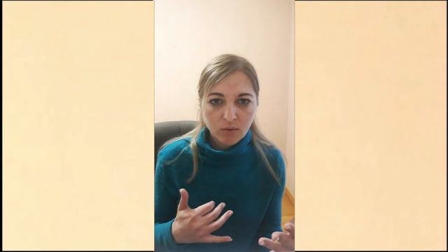 Урок № 3. Нездоровые чувства в нездоровых отношениях.