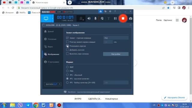 ПРАВИЛЬНАЯ НАСТРОЙКА БАНДИКАМ'А [BANDICAM] ДЛЯ ЗАПИСИ ИГР 2023 | ЗАПИСЬ ИГР БЕЗ ЛАГОВ НА СЛАБОМ ПК смотреть онлайн