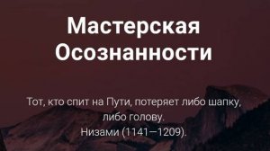 Упражнения для спины. Запись онлайн занятия.