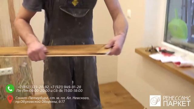 Укладка паркета дома смотреть онлайн