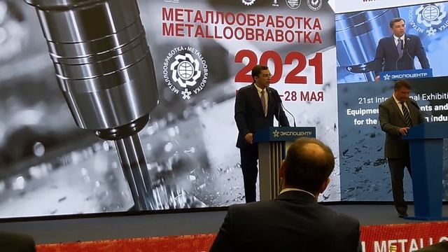 Металлообработка-2021. Открытие 24.05.2021. Вступительное слово-2