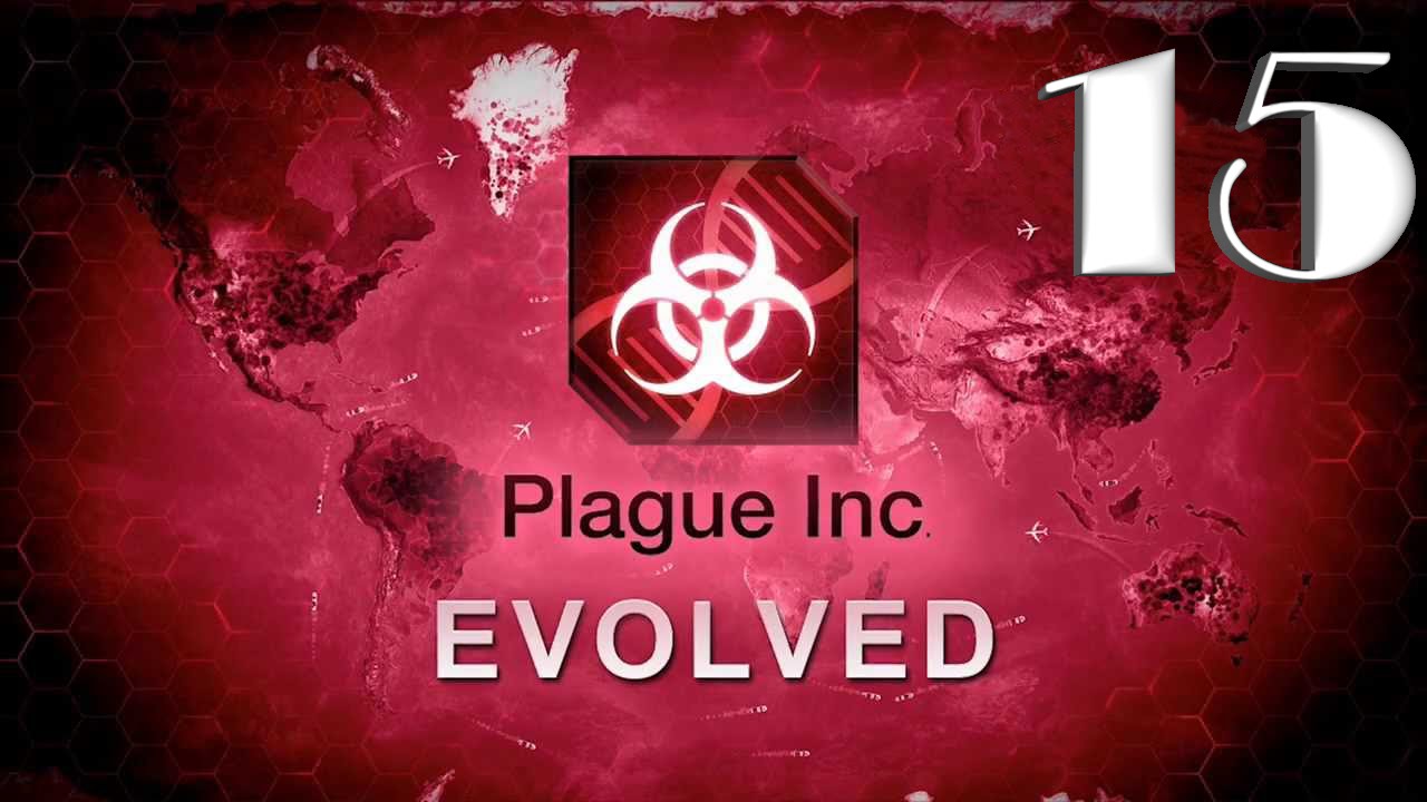 Plague Inc: Evolved / ДЕФОЛТ ГАРАНТА / #15