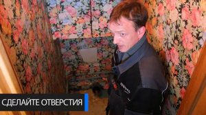 Как правильно установить унитаз своими руками