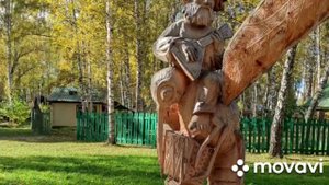 Парк Околица, Томск