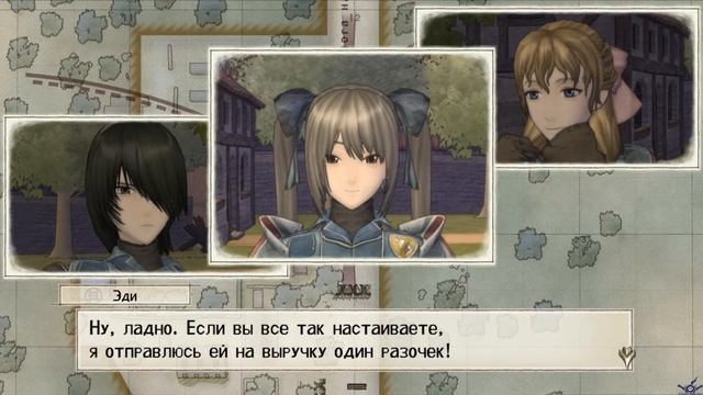 [PC] [RUS] [31] [DLC] Valkyria Chronicles： Выход отделение Эди [fb9Y2MpFdVI]