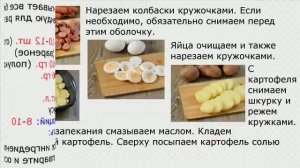 Рокот крумпли (Венгерская кухня)