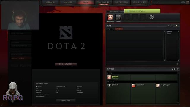 RGPG — Dota 2 — Ramzes Let's Play #1