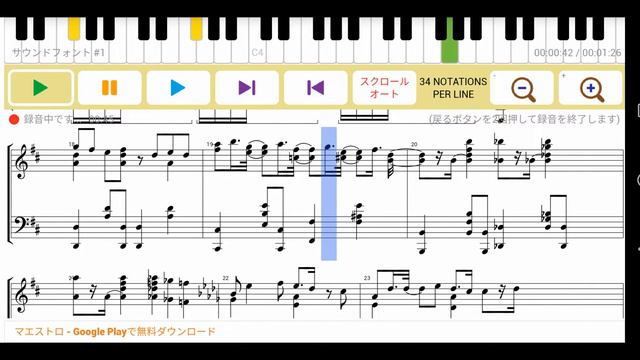Official髭男dism / Cry Baby ピアノ 楽譜 (TVアニメ『東京リベンジャーズ』OP ) Tokyo Revengers Opening song -piano ver.-