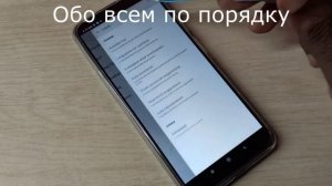 Redmi Note 10T 5G как отключить коррекцию цвета телефона Xiaomi Redmi Note