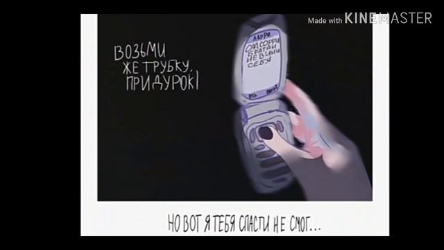 Озвучка Sally Face1  Vika Fase_Gizmo