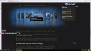 ?КОРБЕН РАЗБИРАЕТ ПОДРОБНО  НОВОСТЬ ПРО НАТИСК | + ТОП ХУДОЖНИК
