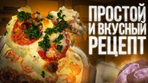 ⚡️САМЫЙ ПРОСТОЙ И ВКУСНЫЙ РЕЦЕПТ ИЗ КУРИНОГО ФИЛЕ В ДУХОВКЕ. УГОСТИЛ КОЛЛЕГ С РАБОТЫ, ТЕПЕРЬ ДЕРУТСЯ