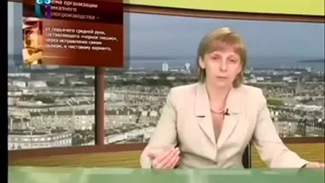 ДЕЛОПРОИЗВОДСТВО 1